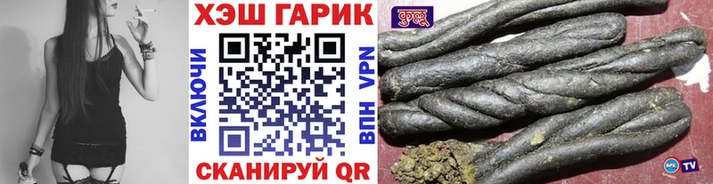 Где найти наркотики Слюдянка blacksprut рабочий сайт Кокаин ГАШ Каннабис Alpha PVP