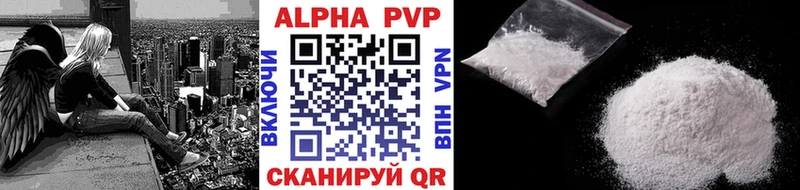 МЕГА сайт  Слюдянка  APVP VHQ 