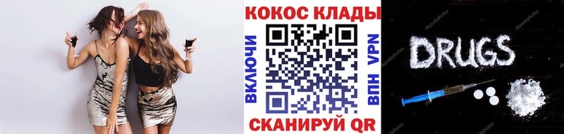 КОКАИН VHQ наркота Слюдянка
