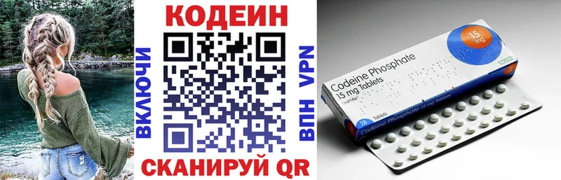площадка телеграм  Слюдянка  Кодеин Purple Drank  KRAKEN рабочий сайт 