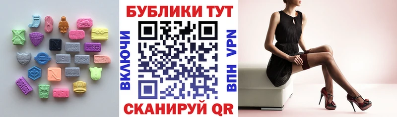 ЭКСТАЗИ mix  закладки  Слюдянка 