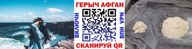 Героин гречка  даркнет сайт  Слюдянка 