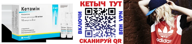 Кетамин ketamine Слюдянка