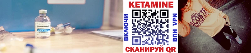 КЕТАМИН VHQ  как найти закладки  Слюдянка 