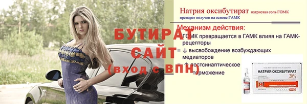 мефедрон VHQ Аркадак