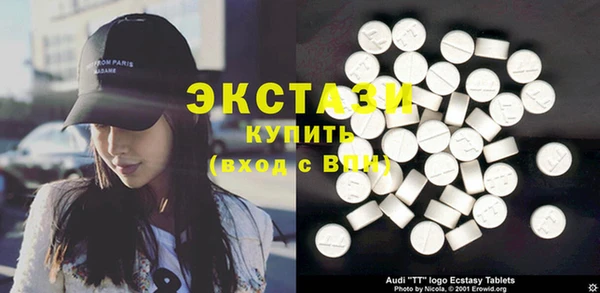 хмурый Армянск