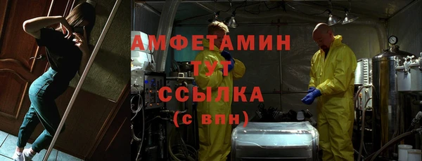 гидропоника Арсеньев