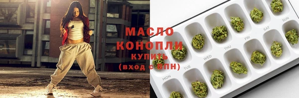 хмурый Армянск