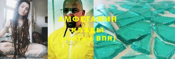 хмурый Армянск