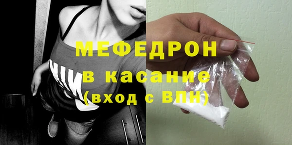 хмурый Армянск