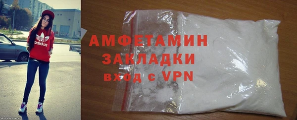 мефедрон VHQ Аркадак