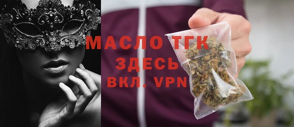 гидропоника Арсеньев