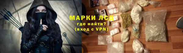хмурый Армянск
