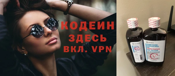 хмурый Армянск