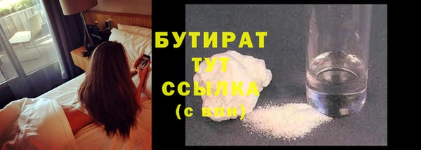 мефедрон VHQ Аркадак