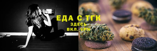 мефедрон VHQ Аркадак