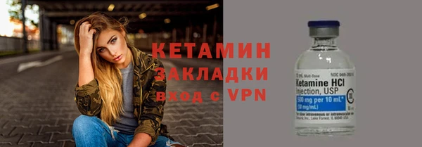 гидропоника Арсеньев