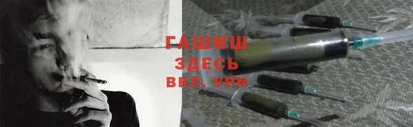хмурый Армянск