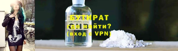 гидропоника Арсеньев