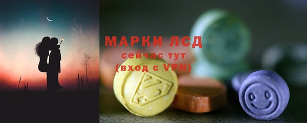 мефедрон VHQ Аркадак