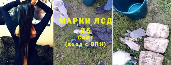 гидропоника Арсеньев