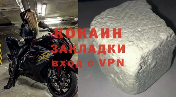 мефедрон VHQ Аркадак