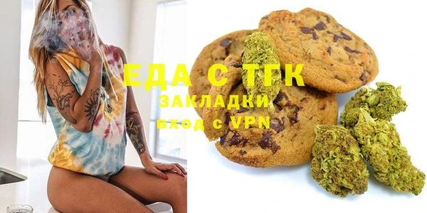 хмурый Армянск