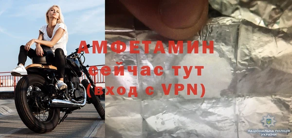 мефедрон VHQ Аркадак