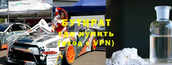 хмурый Армянск