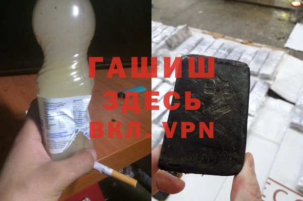 мефедрон VHQ Аркадак