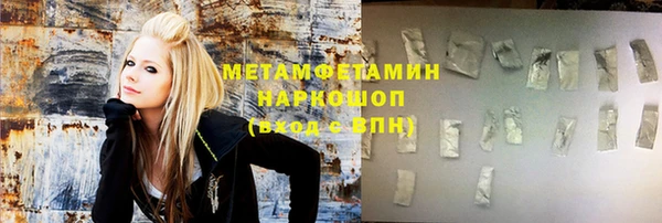 мефедрон VHQ Аркадак
