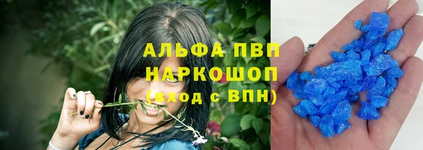 мефедрон VHQ Аркадак