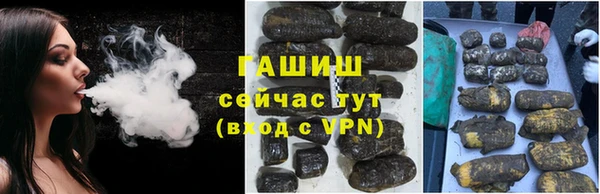 гидропоника Арсеньев