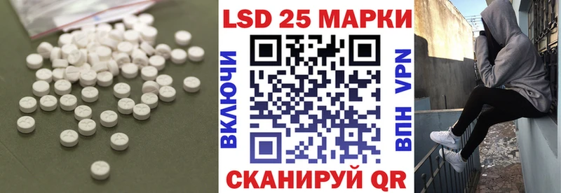 KRAKEN зеркало  как найти   Слюдянка  LSD-25 экстази кислота 