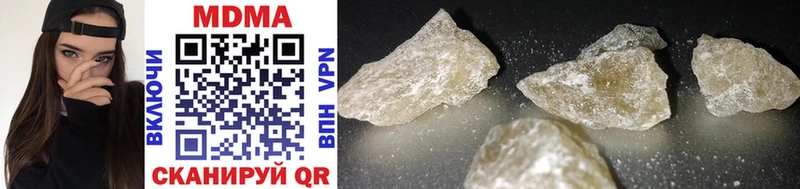 цены   Слюдянка  MDMA кристаллы 