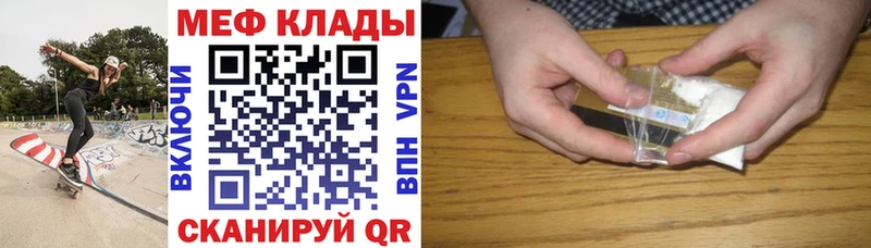 KRAKEN   Слюдянка  Меф мука 