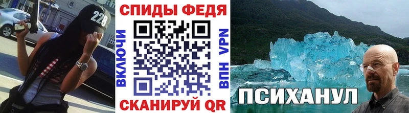 МЕТАМФЕТАМИН Декстрометамфетамин 99.9%  даркнет сайт  это формула  Слюдянка 