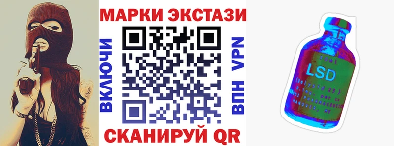 Марки NBOMe 1,8мг Слюдянка