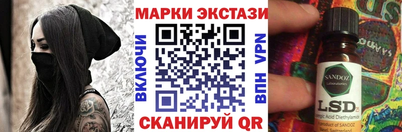 Марки 25I-NBOMe 1500мкг гидра ТОР Слюдянка