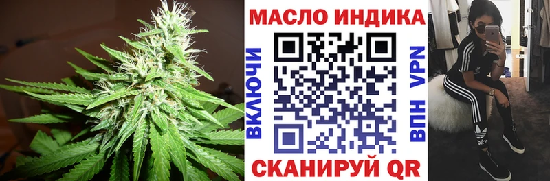 ТГК вейп с тгк  Слюдянка 
